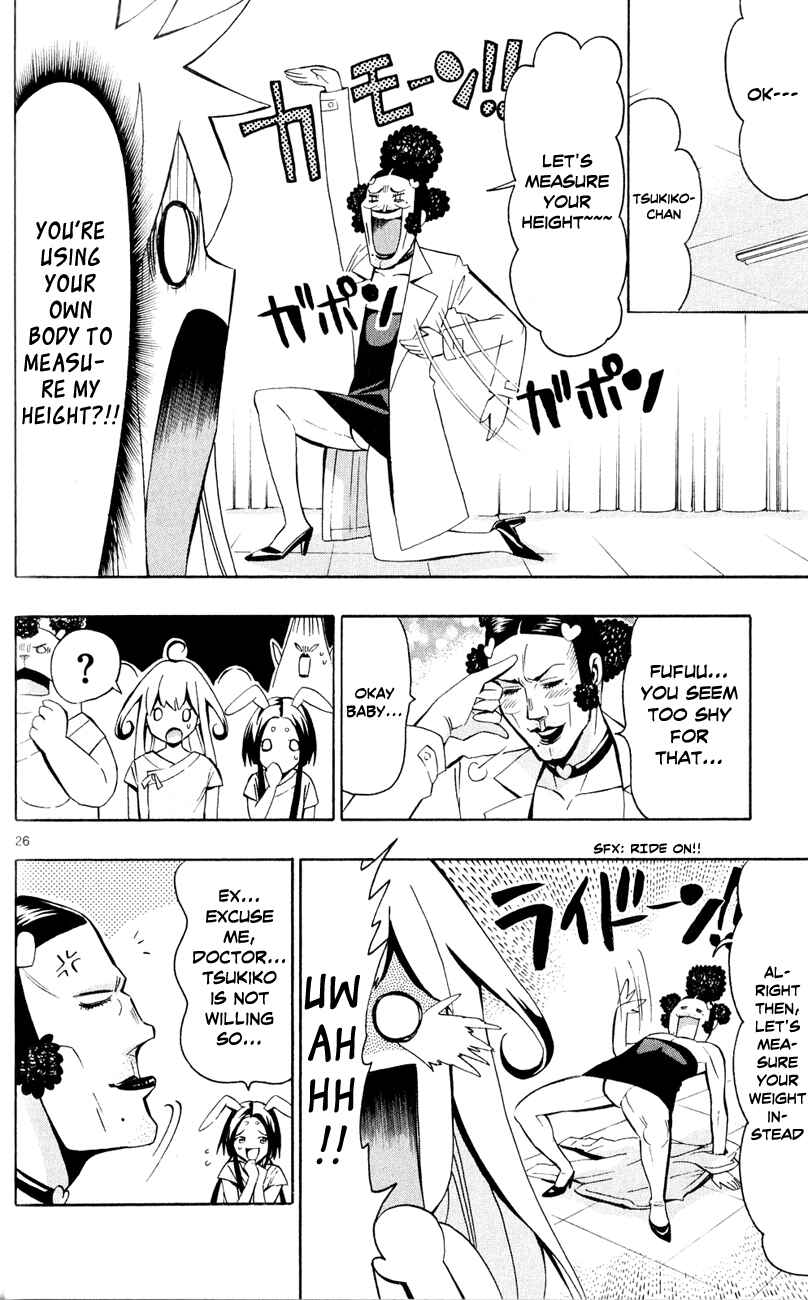 Page 29 Chapter 6 Samurai High School