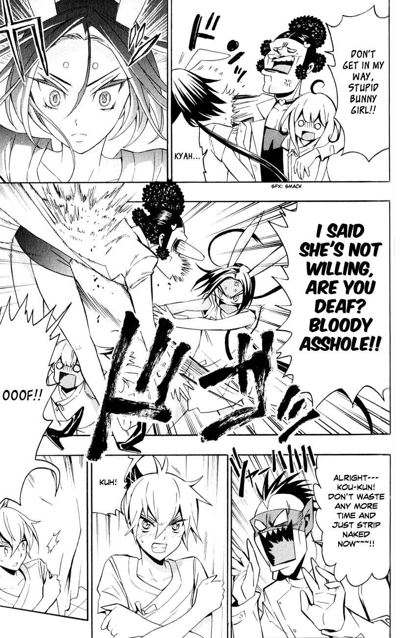 Page 30 Chapter 6 Samurai High School