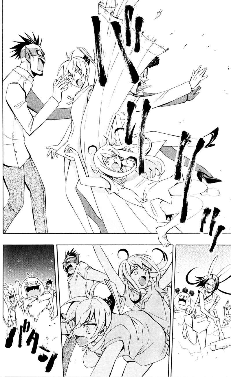 Page 31 Chapter 6 Samurai High School