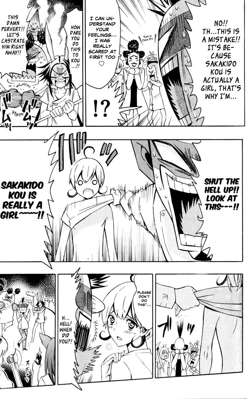 Page 34 Chapter 6 Samurai High School
