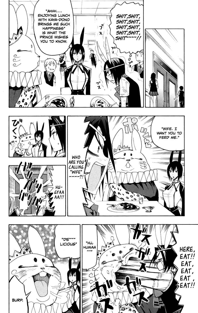 Page 11 Chapter 17 Samurai High School