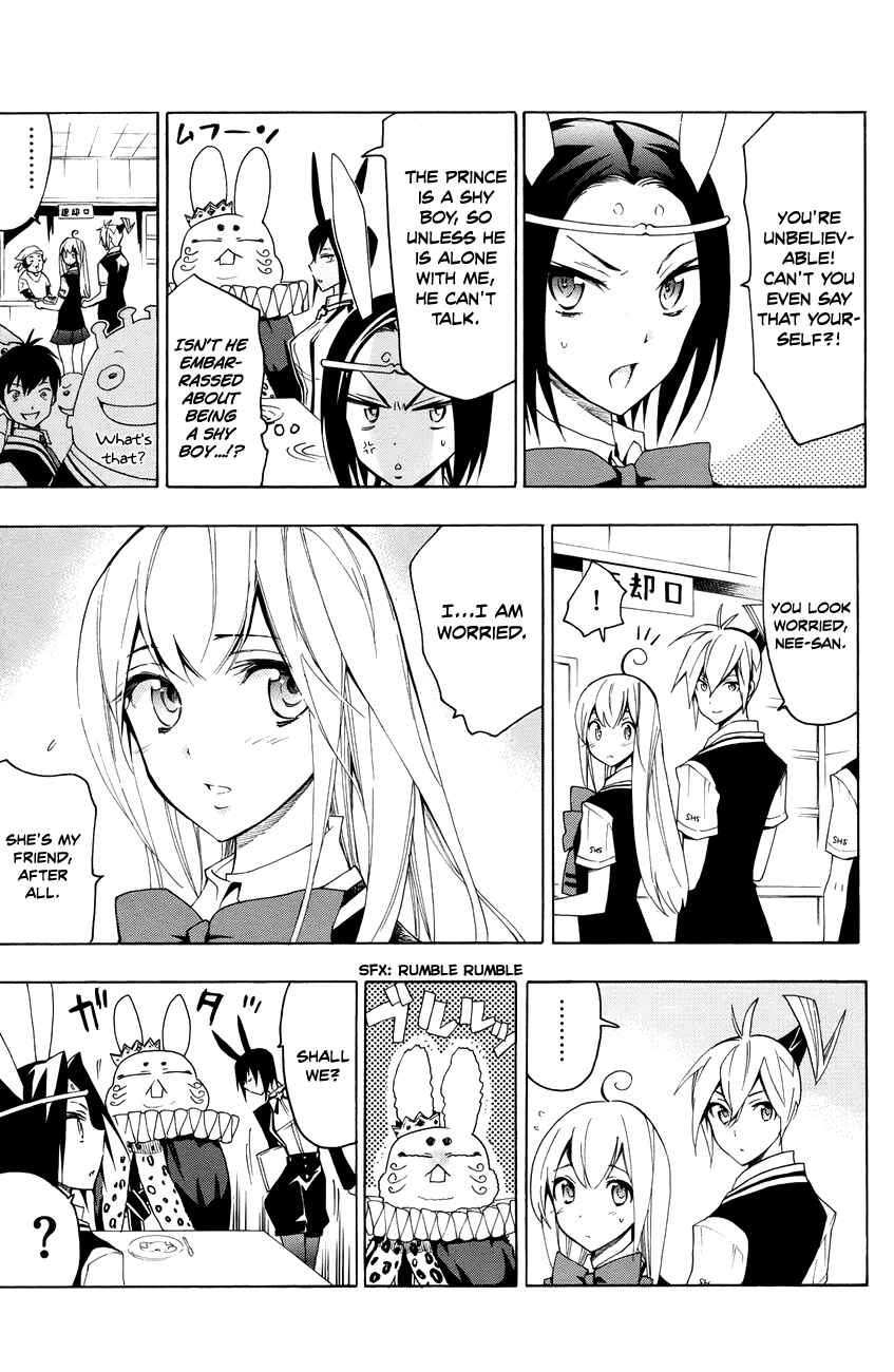 Page 12 Chapter 17 Samurai High School