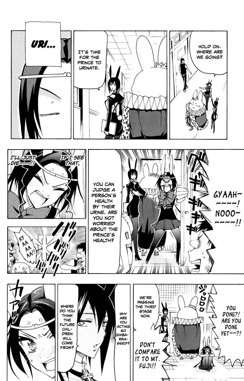 Page 13 Chapter 17 Samurai High School