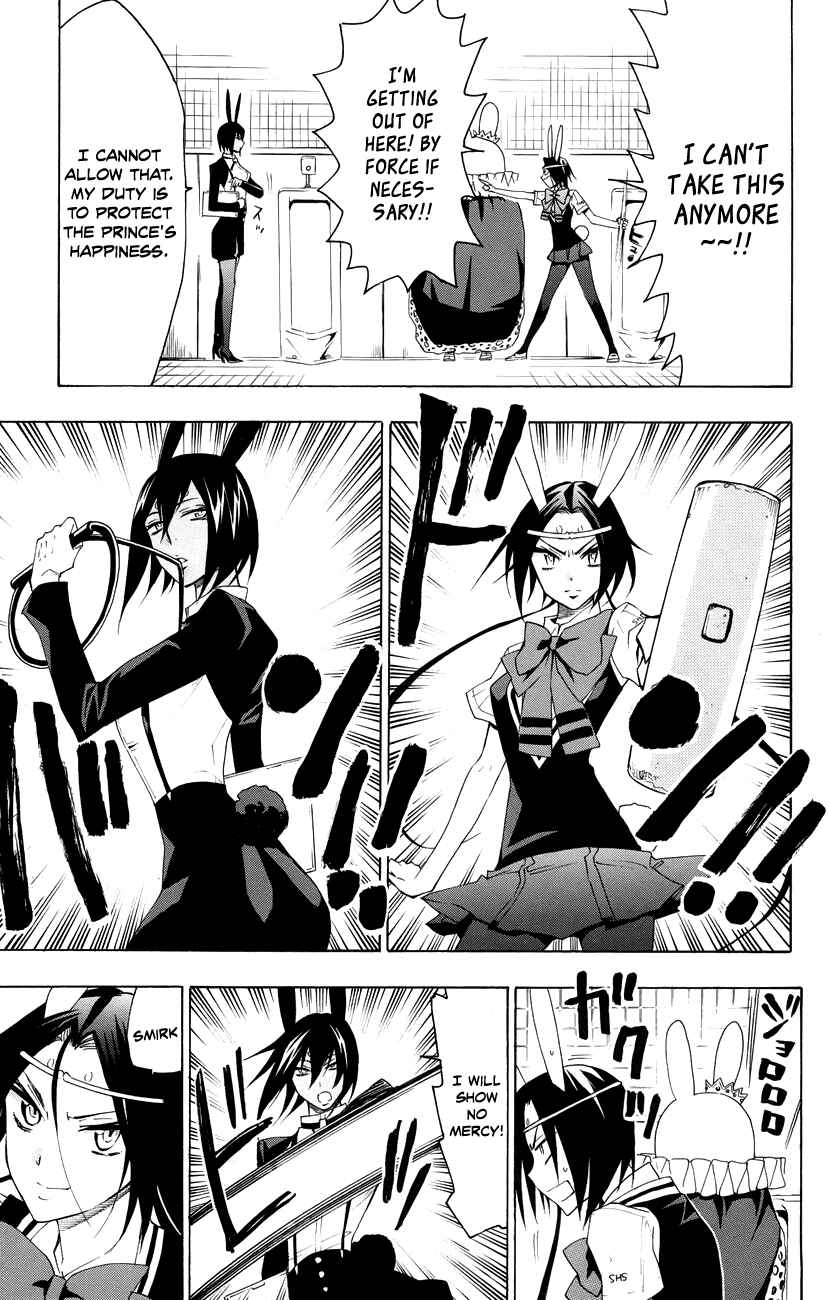 Page 14 Chapter 17 Samurai High School
