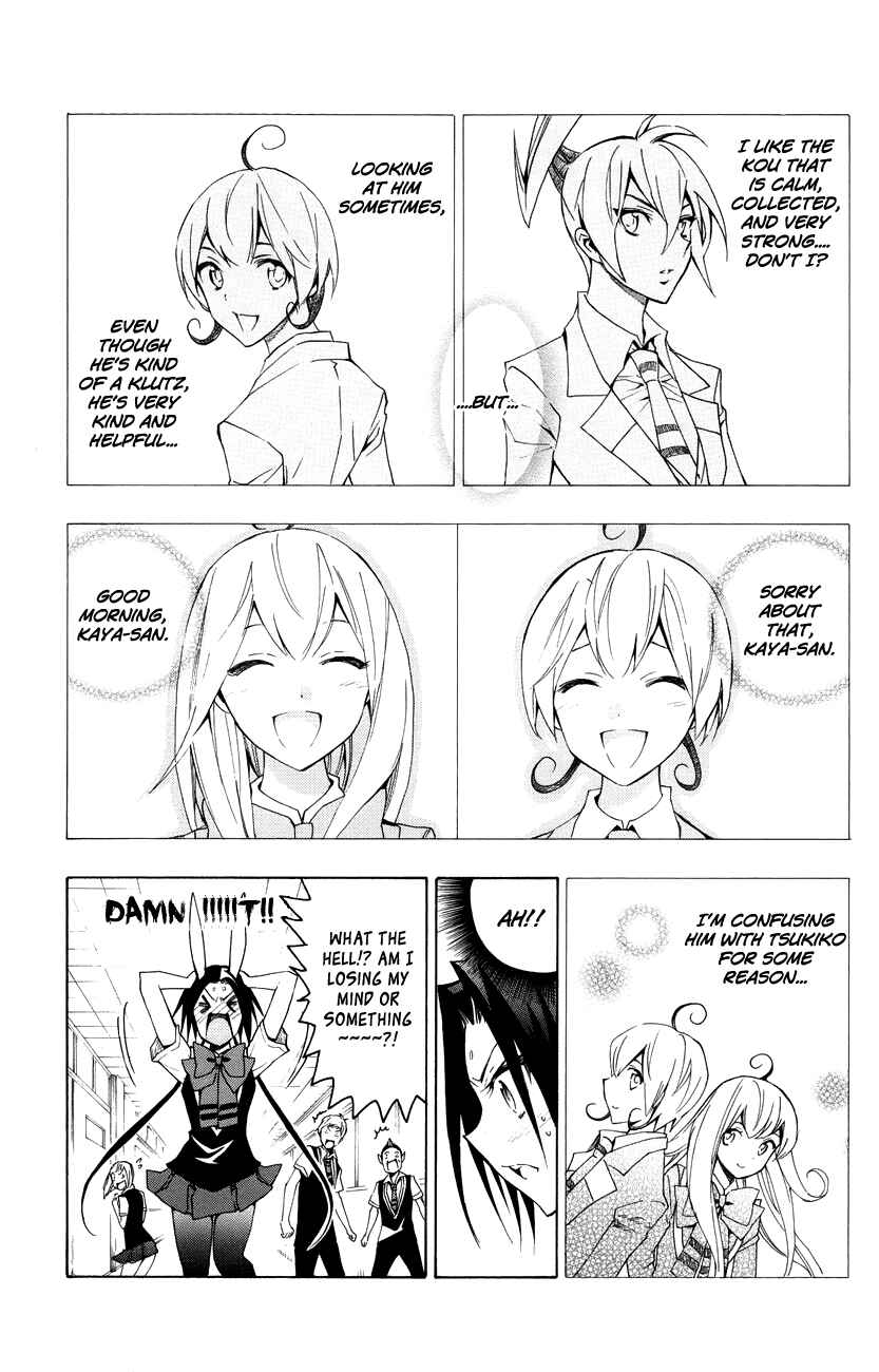 Page 18 Chapter 17 Samurai High School