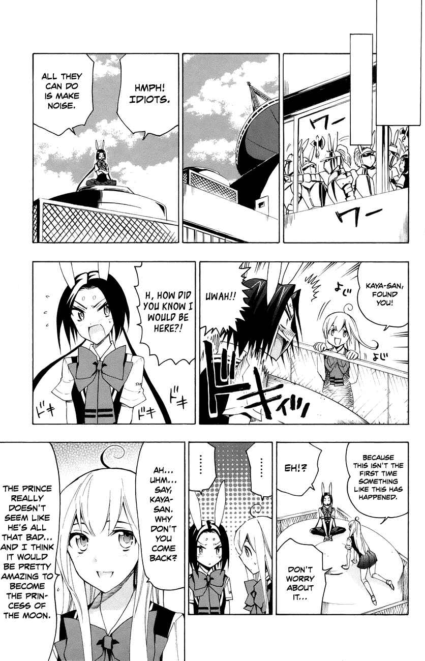 Page 20 Chapter 17 Samurai High School