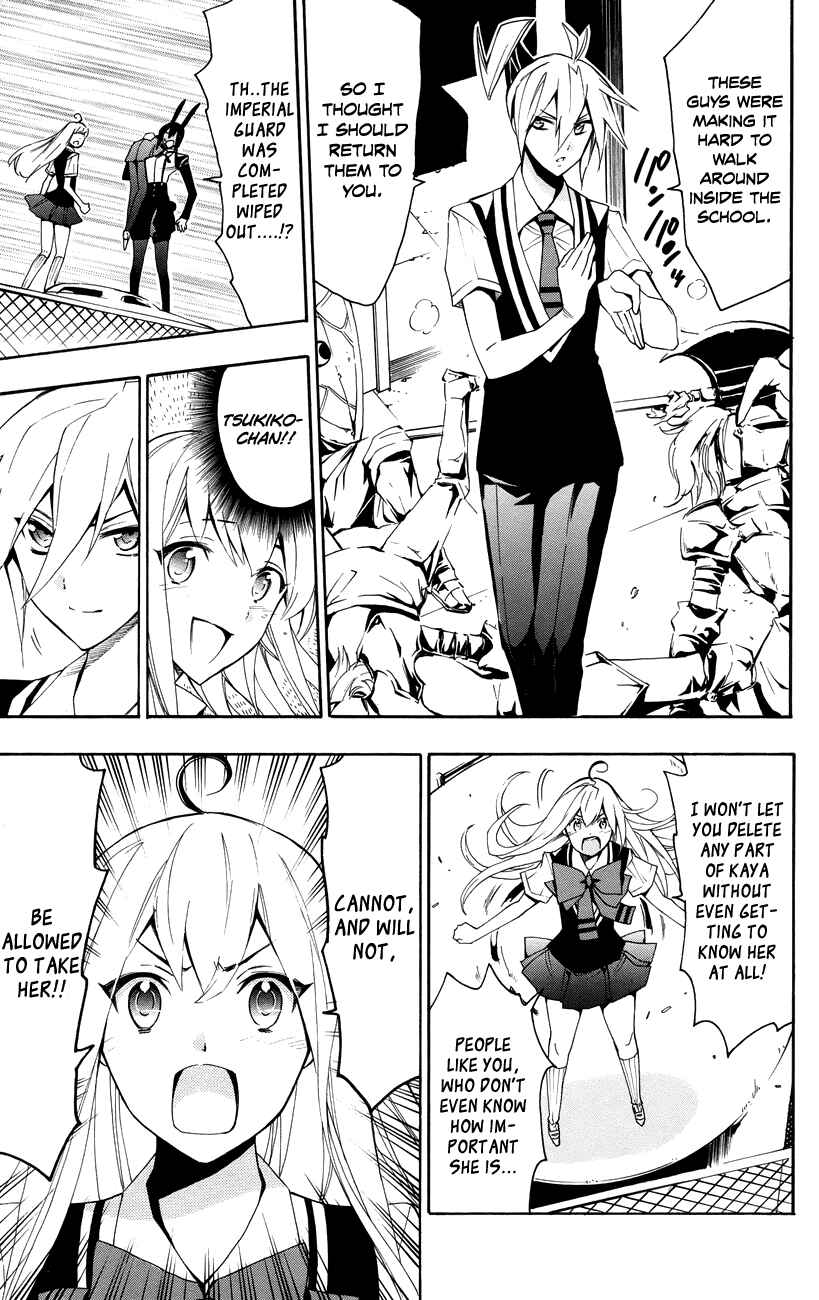 Page 26 Chapter 17 Samurai High School