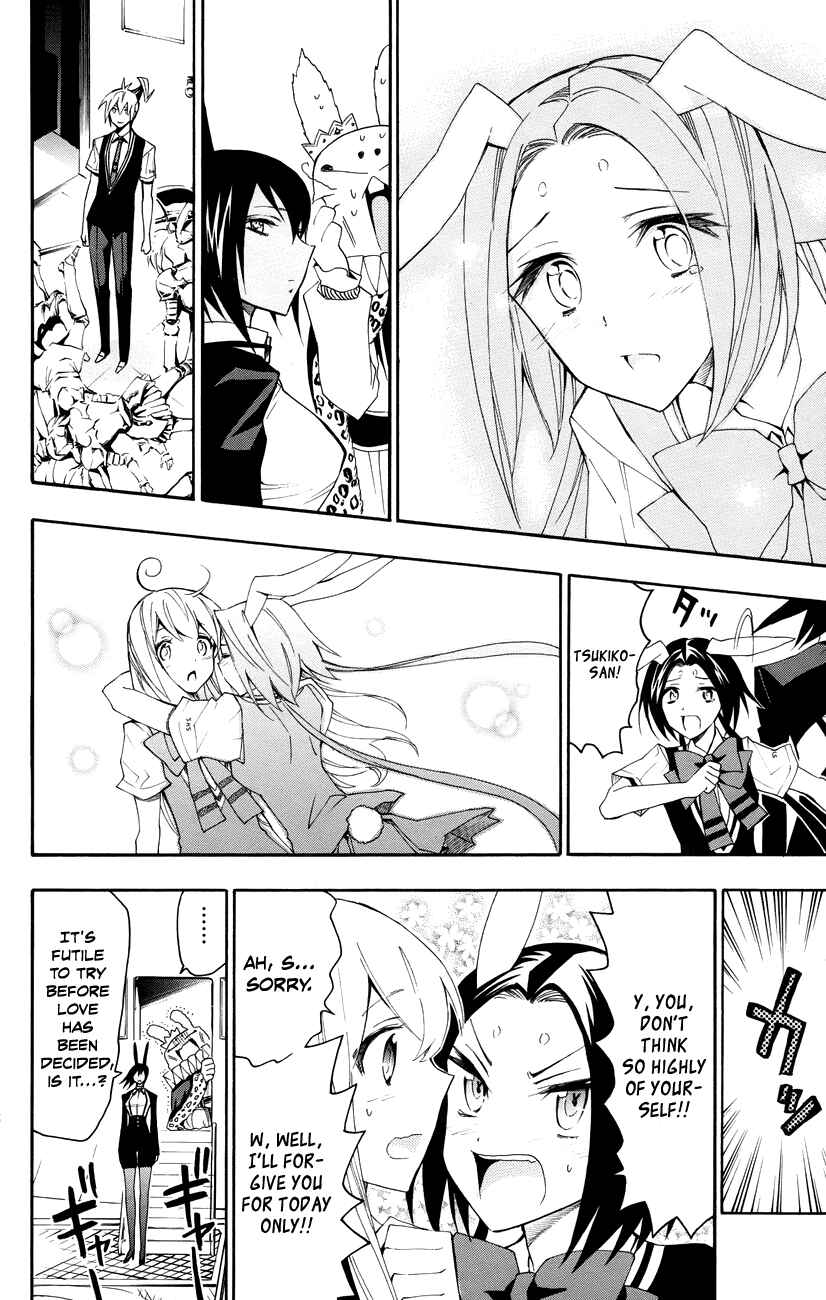 Page 27 Chapter 17 Samurai High School