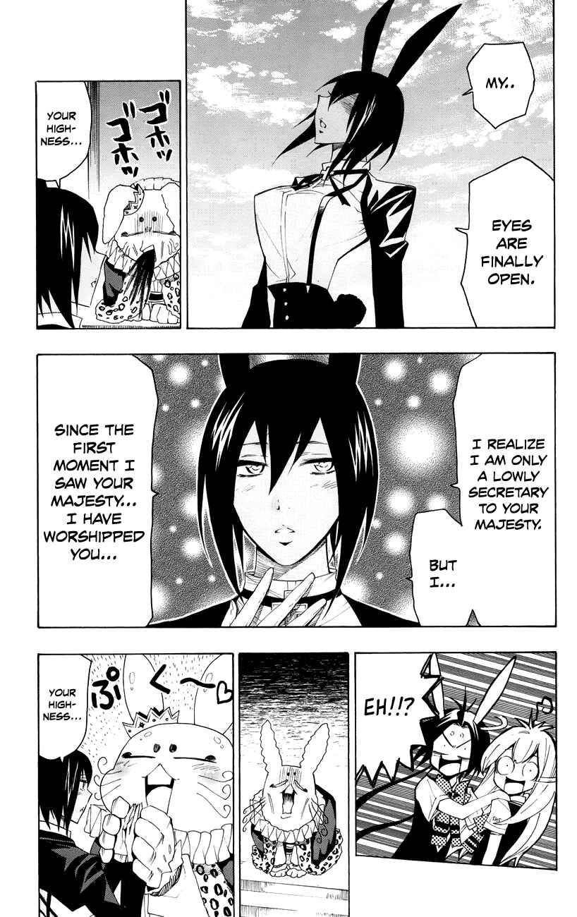 Page 28 Chapter 17 Samurai High School