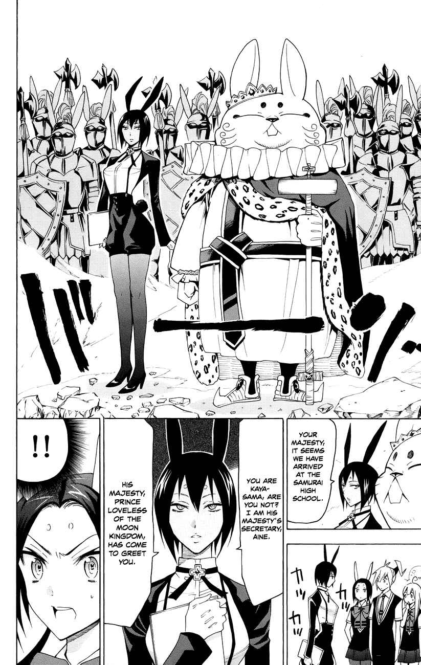 Page 5 Chapter 17 Samurai High School