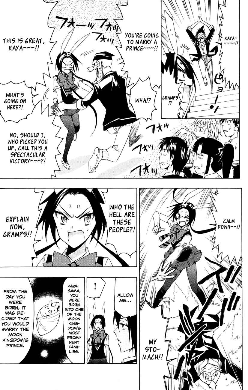 Page 6 Chapter 17 Samurai High School