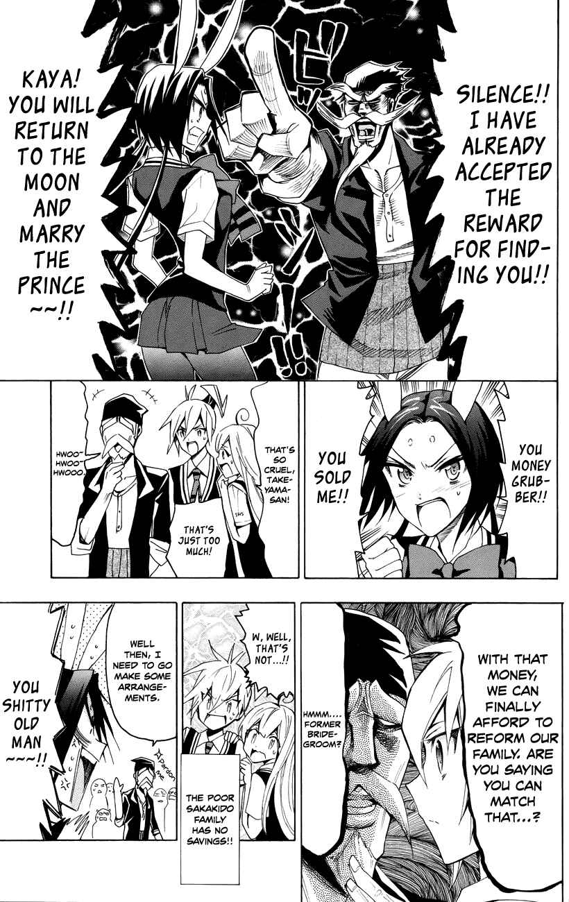 Page 8 Chapter 17 Samurai High School
