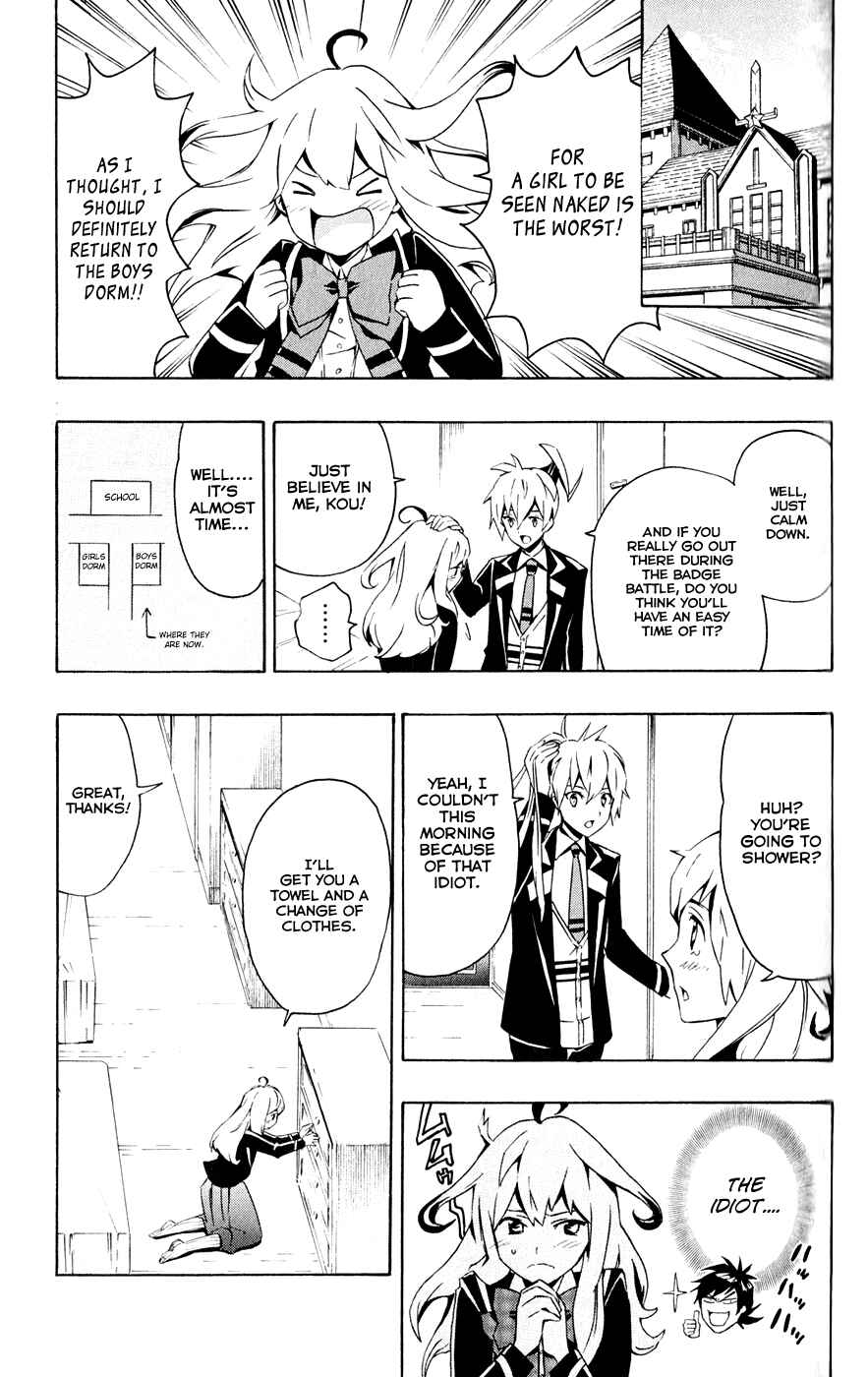 Page 17 Chapter 3 Samurai High School