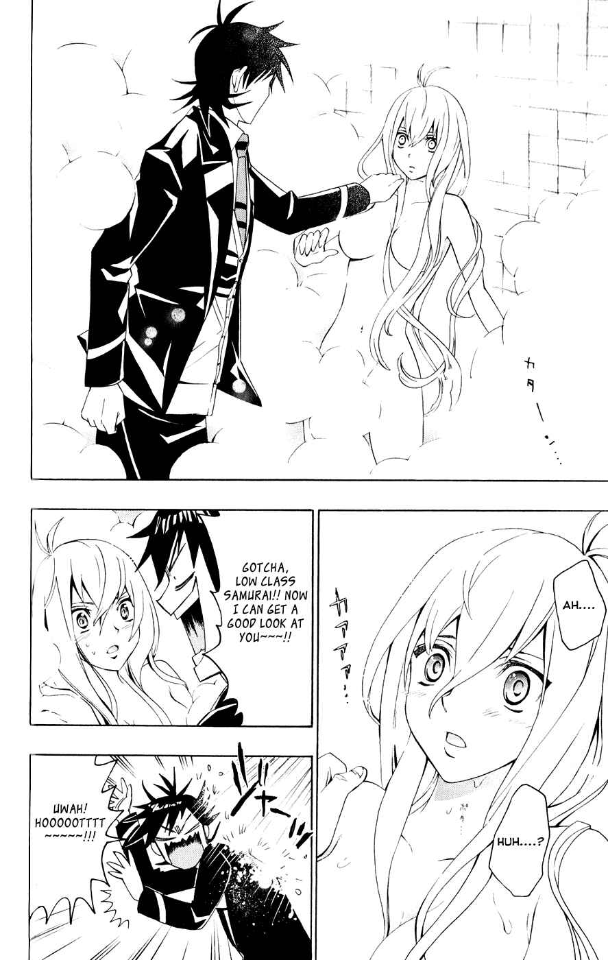 Page 20 Chapter 3 Samurai High School