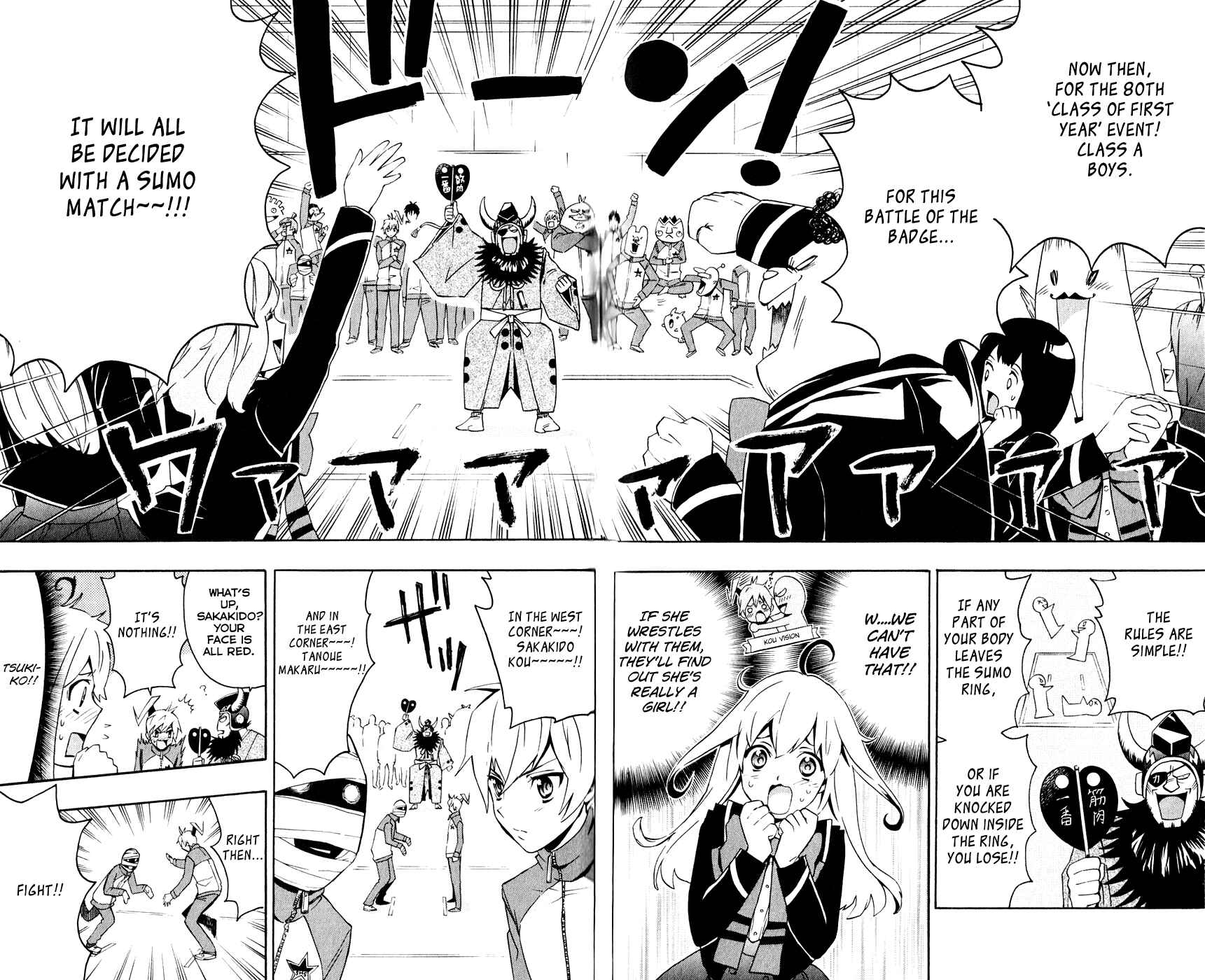 Page 22 Chapter 3 Samurai High School