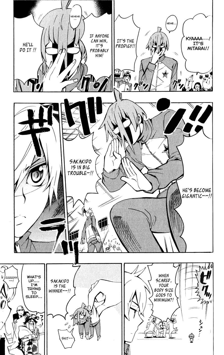 Page 24 Chapter 3 Samurai High School