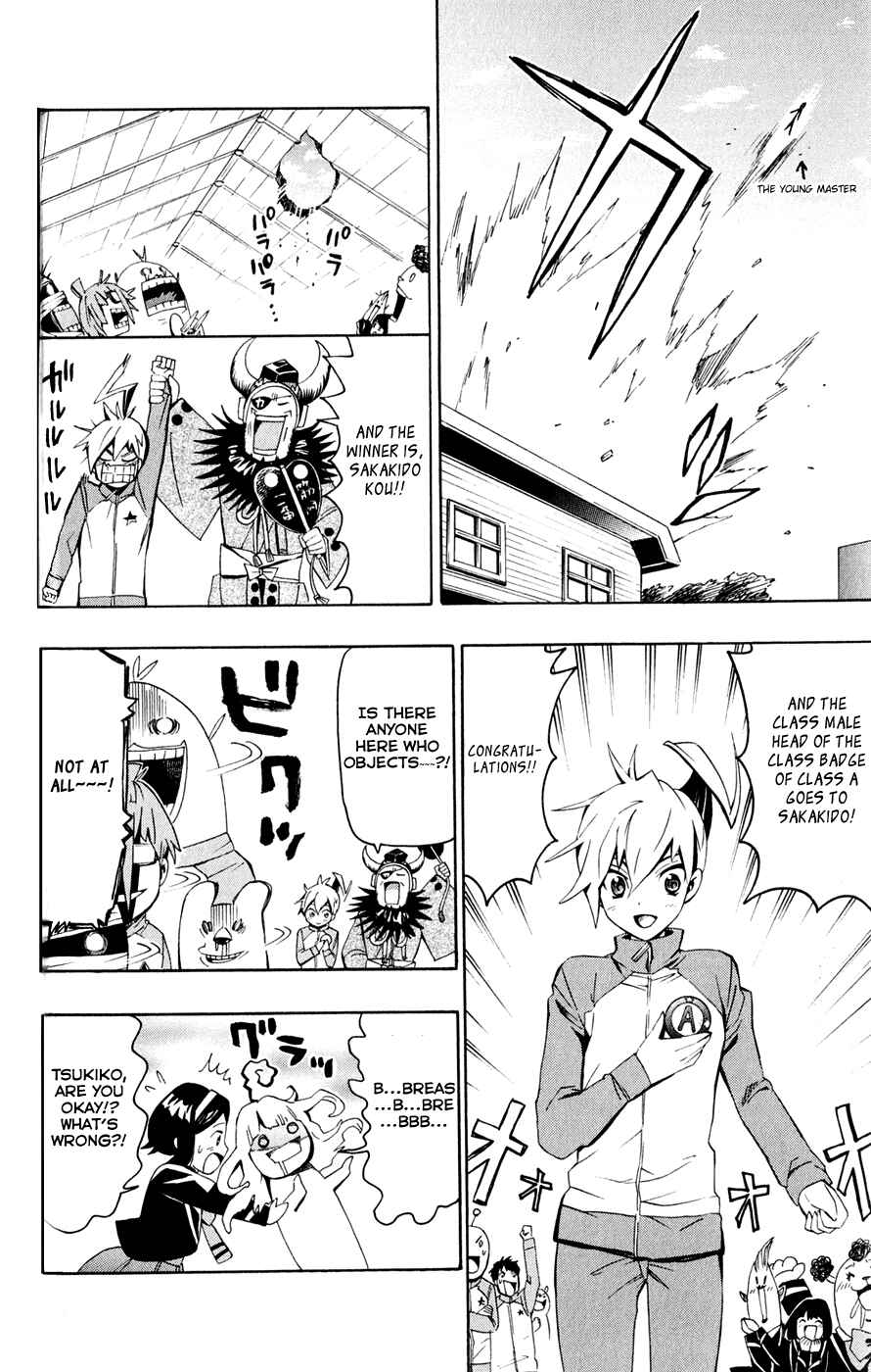 Page 29 Chapter 3 Samurai High School