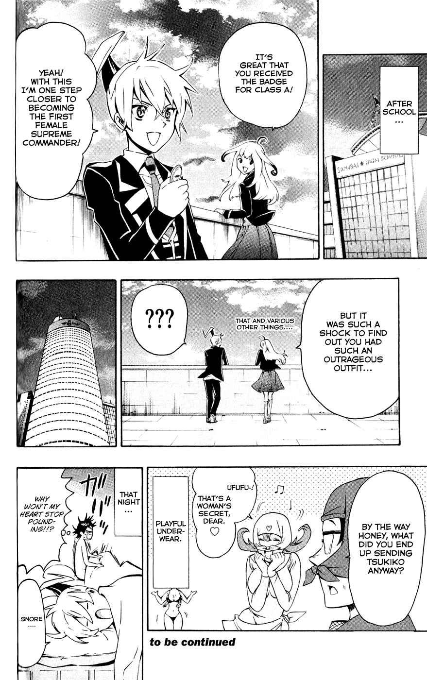 Page 31 Chapter 3 Samurai High School