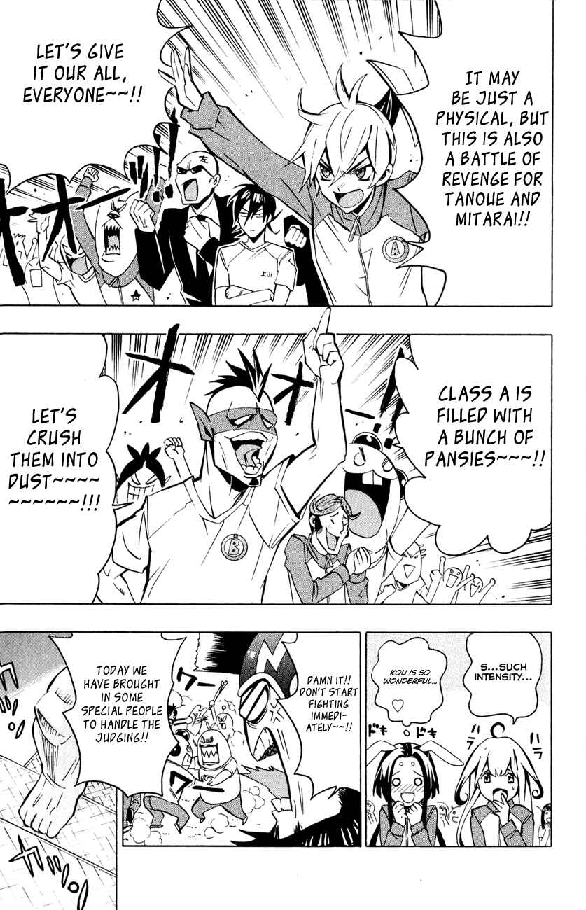 Page 11 Chapter 5 Samurai High School
