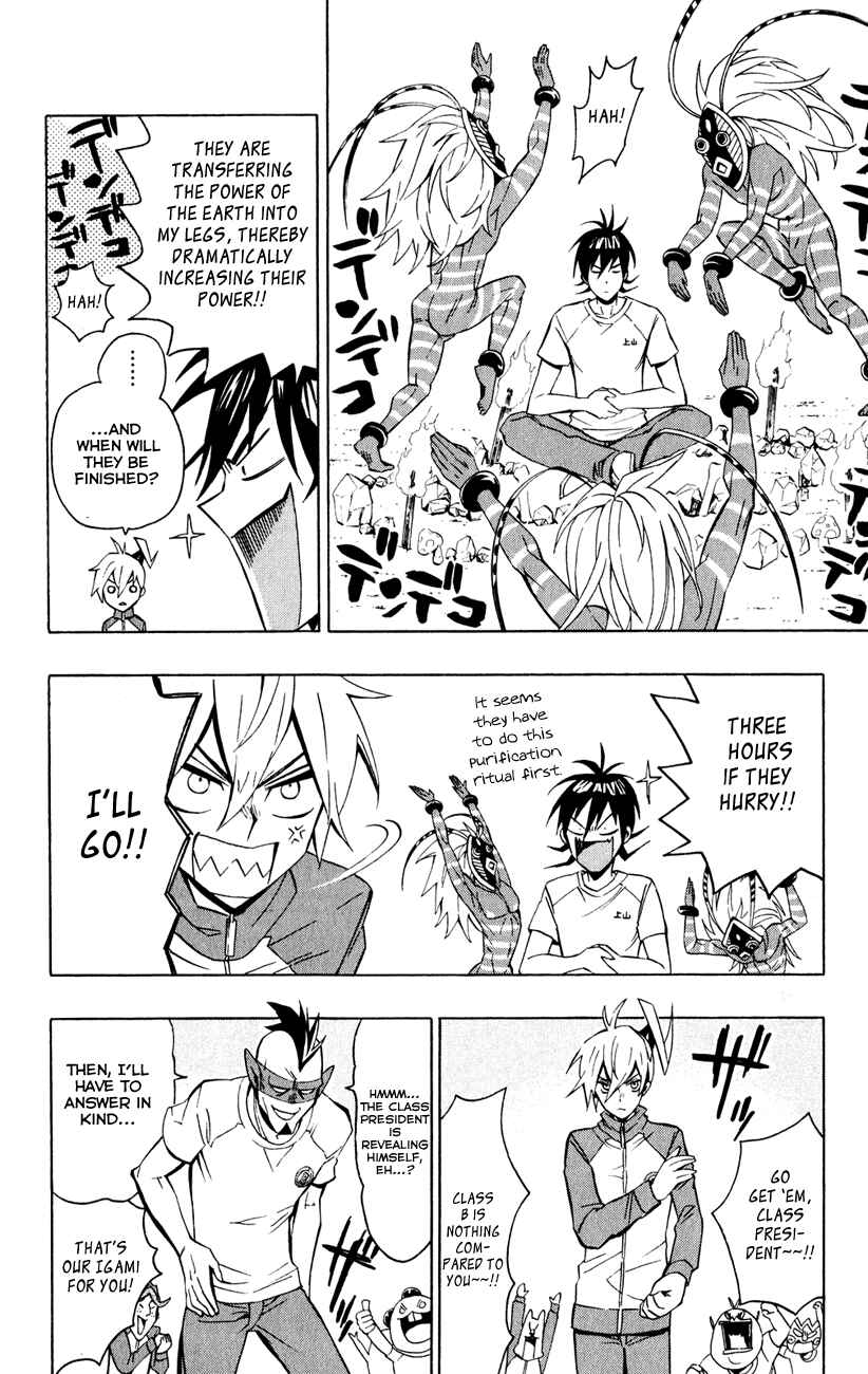 Page 14 Chapter 5 Samurai High School