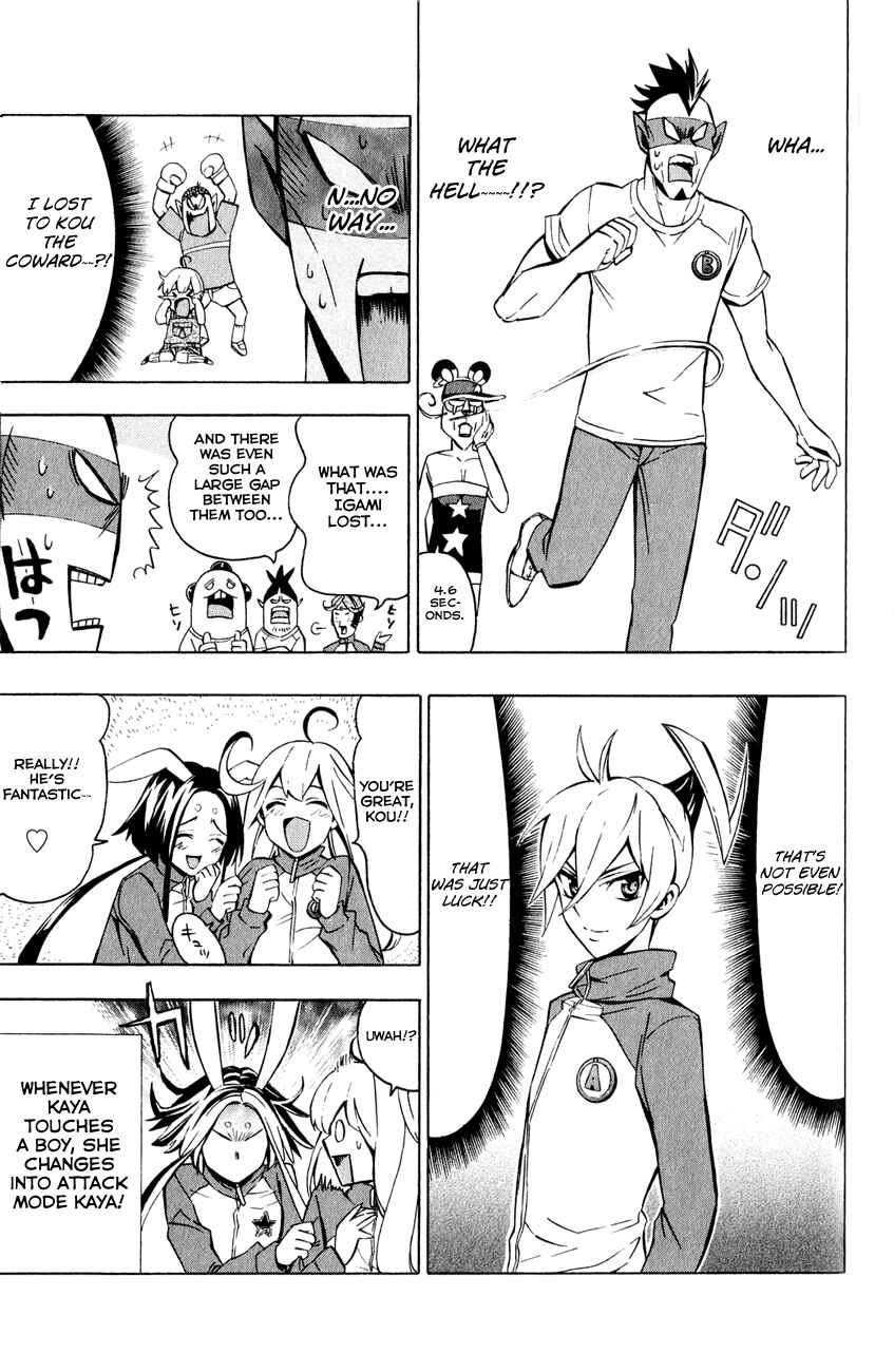 Page 17 Chapter 5 Samurai High School