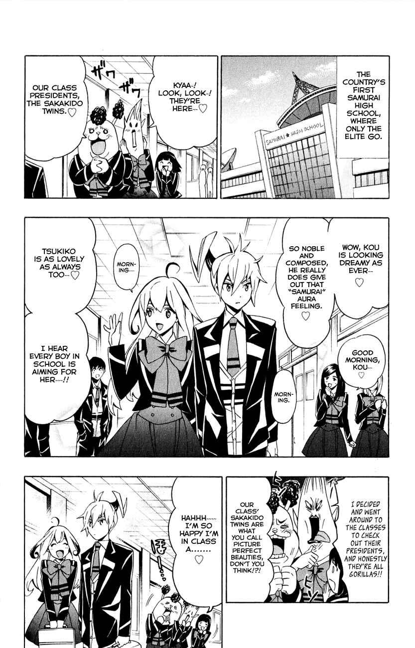 Page 2 Chapter 5 Samurai High School