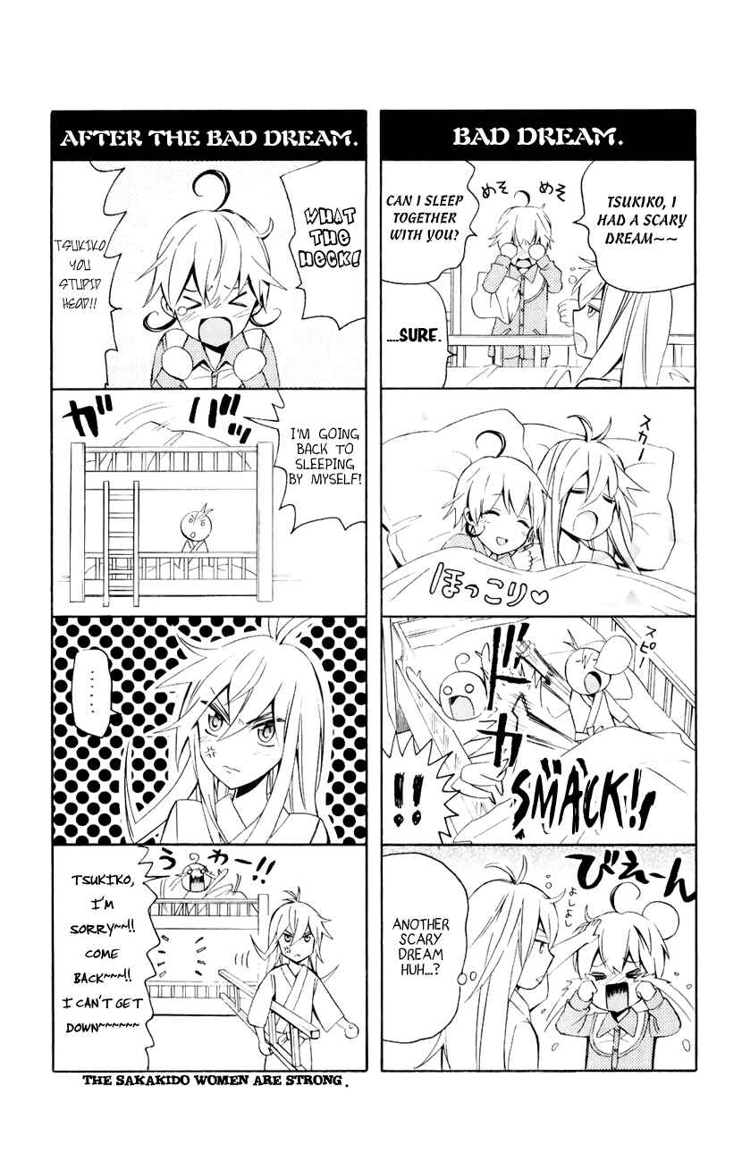 Page 32 Chapter 5 Samurai High School