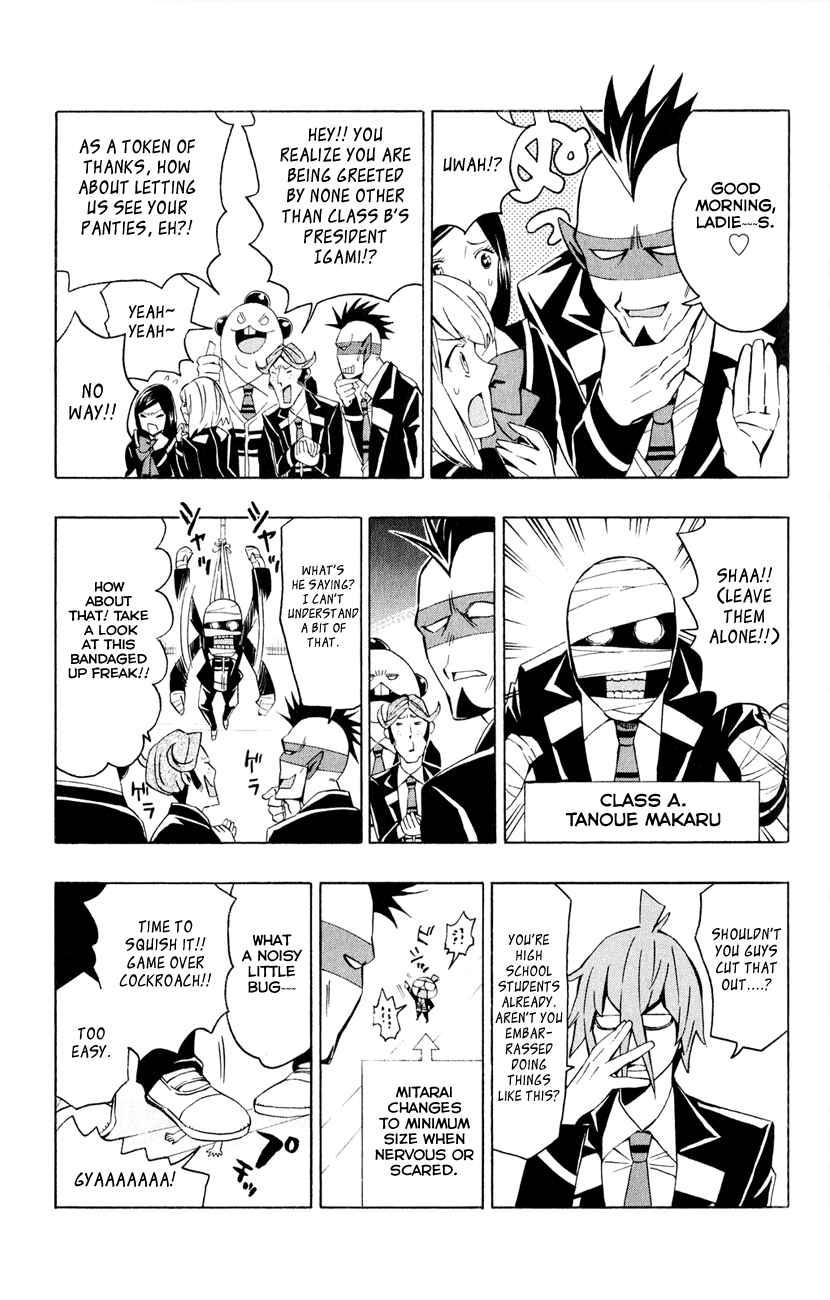 Page 5 Chapter 5 Samurai High School