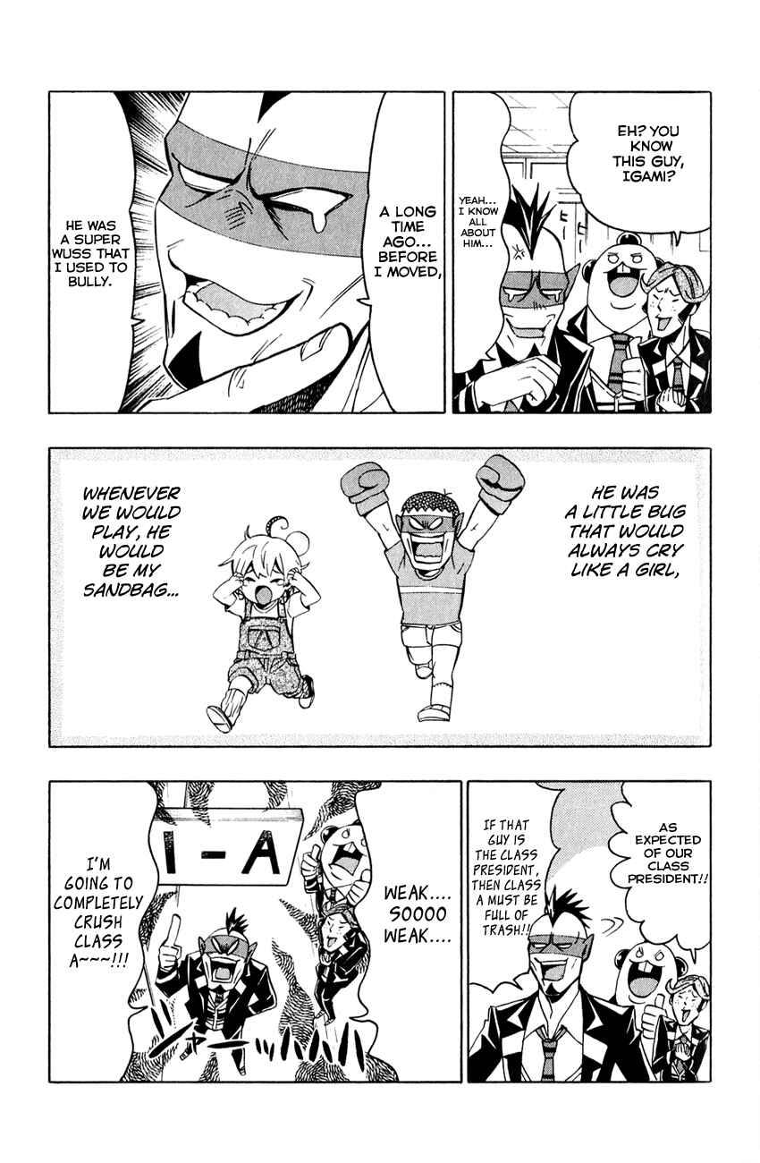 Page 7 Chapter 5 Samurai High School