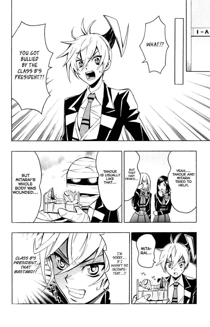 Page 8 Chapter 5 Samurai High School