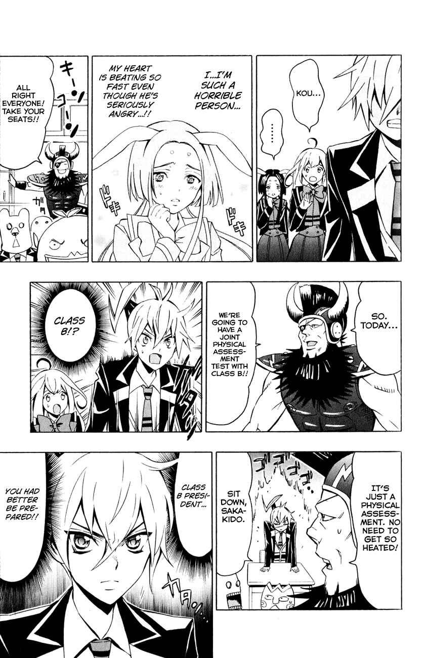 Page 9 Chapter 5 Samurai High School