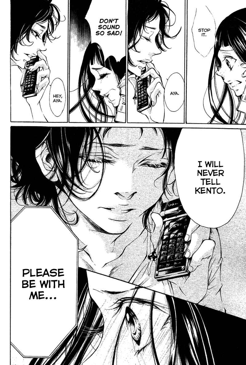 Page 24 Chapter 2 Bunbetsu to Takan