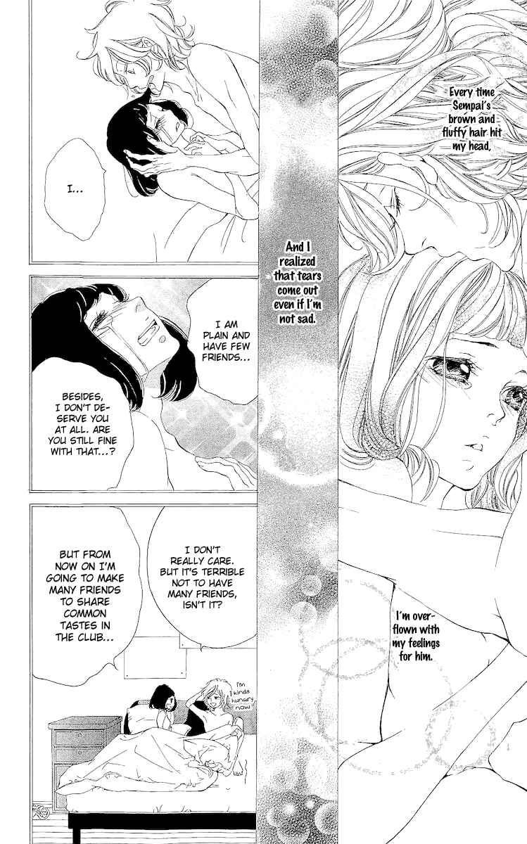 Page 19 Chapter 4 Bunbetsu to Takan