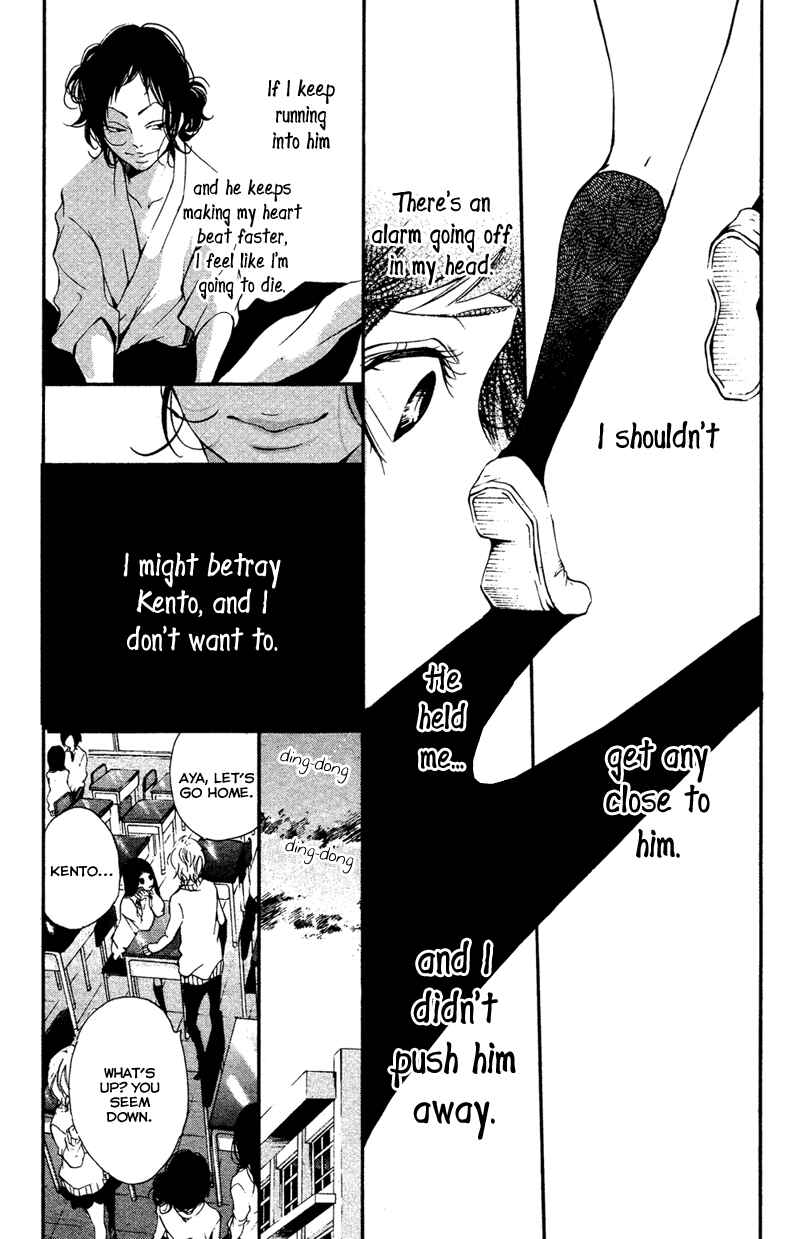 Page 32 Chapter 1 Bunbetsu to Takan