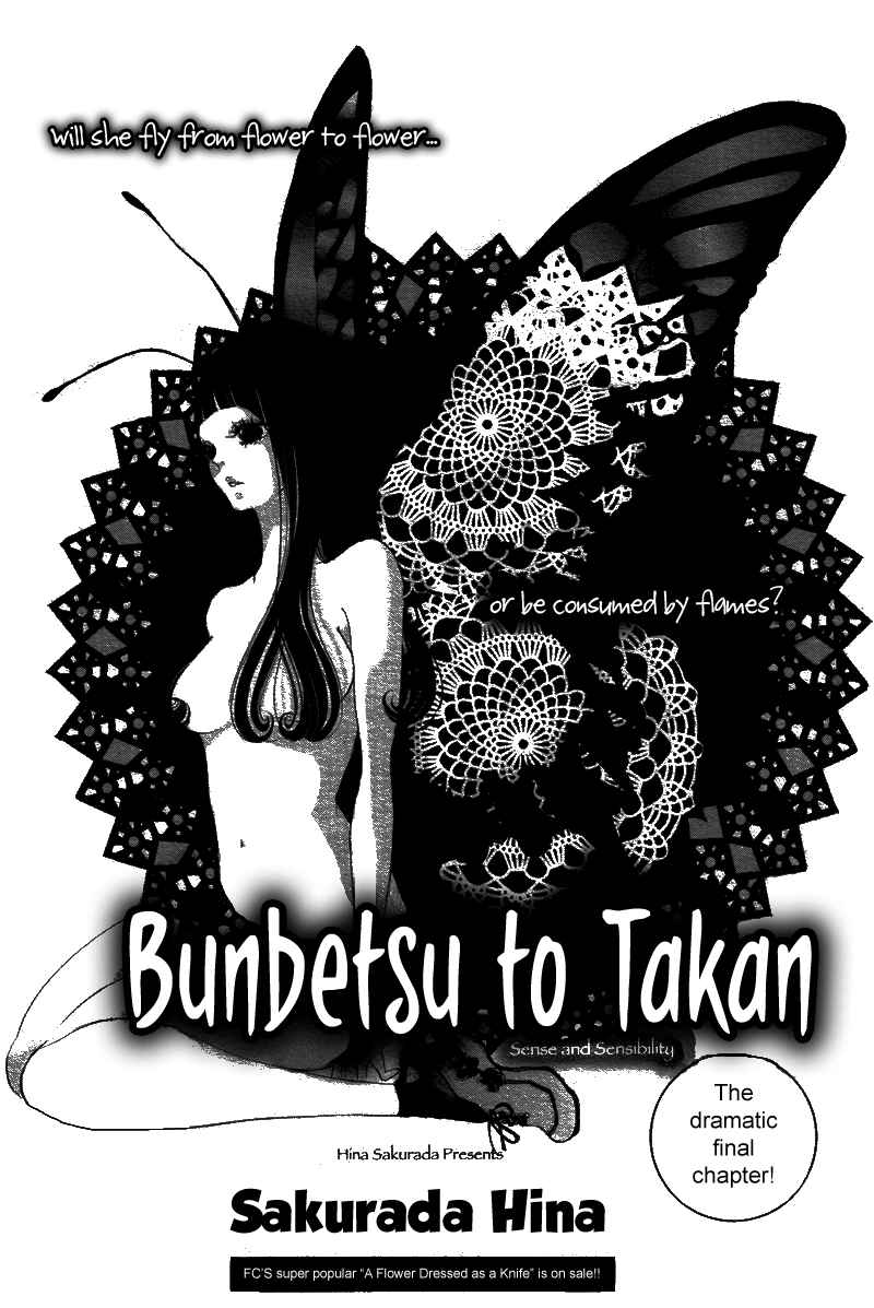Page 3 Chapter 3 Bunbetsu to Takan