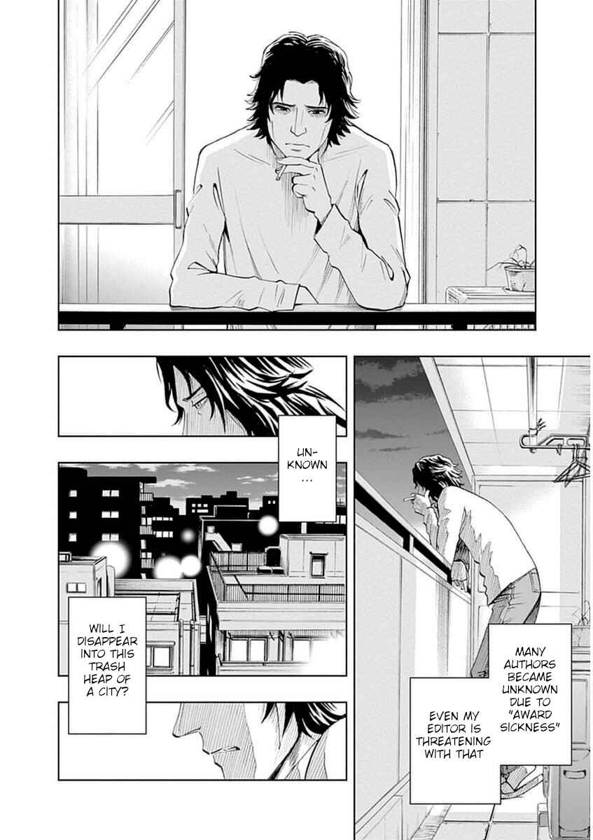 Page 3 Chapter 26 Bartender à Paris