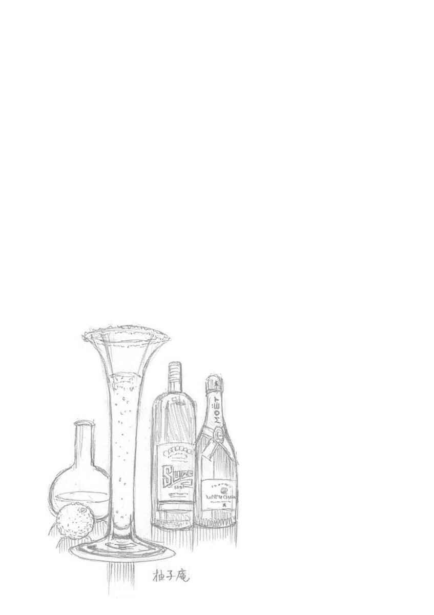 Page 27 Chapter 23 Bartender à Paris