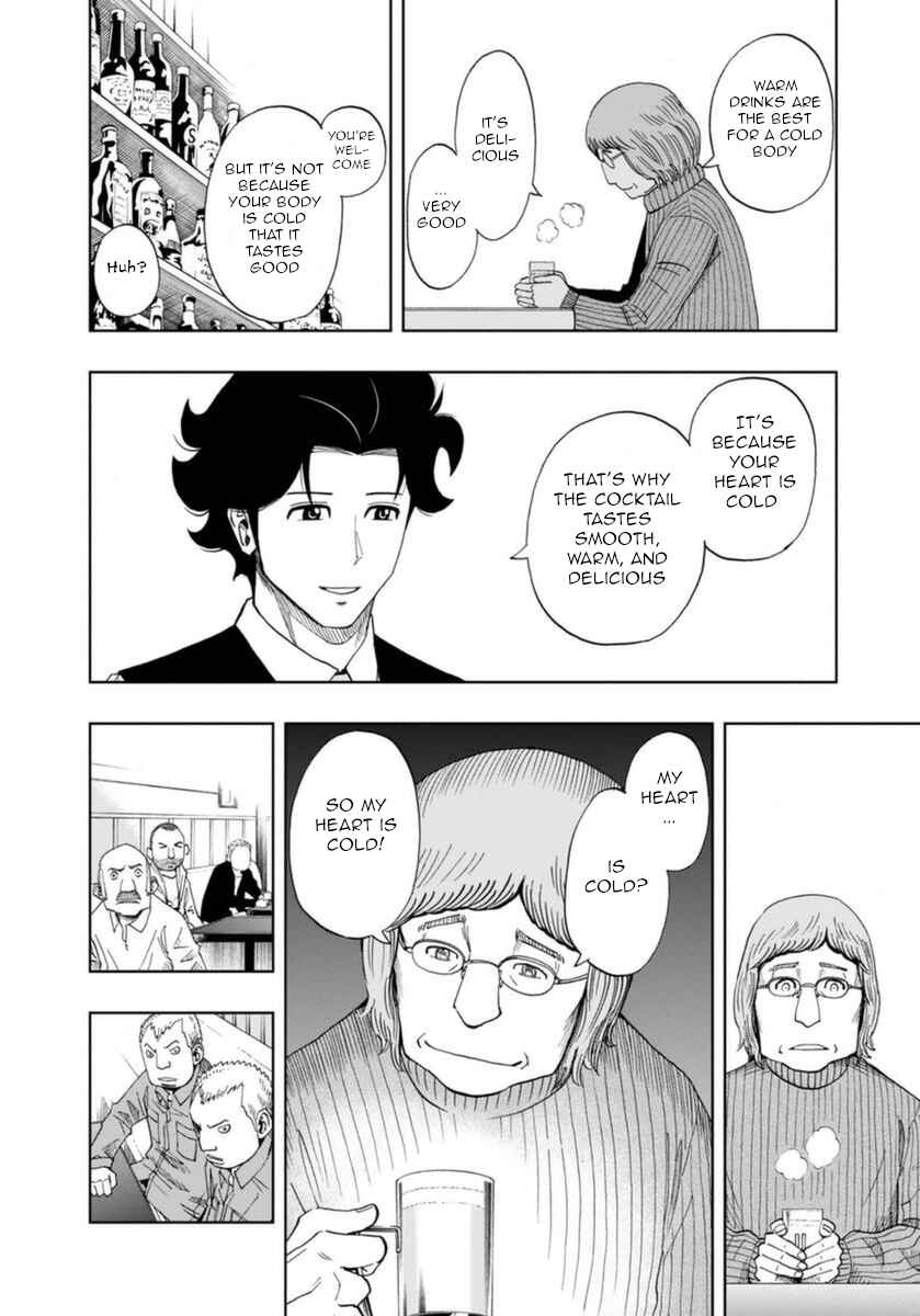 Page 18 Chapter 2 Bartender à Paris
