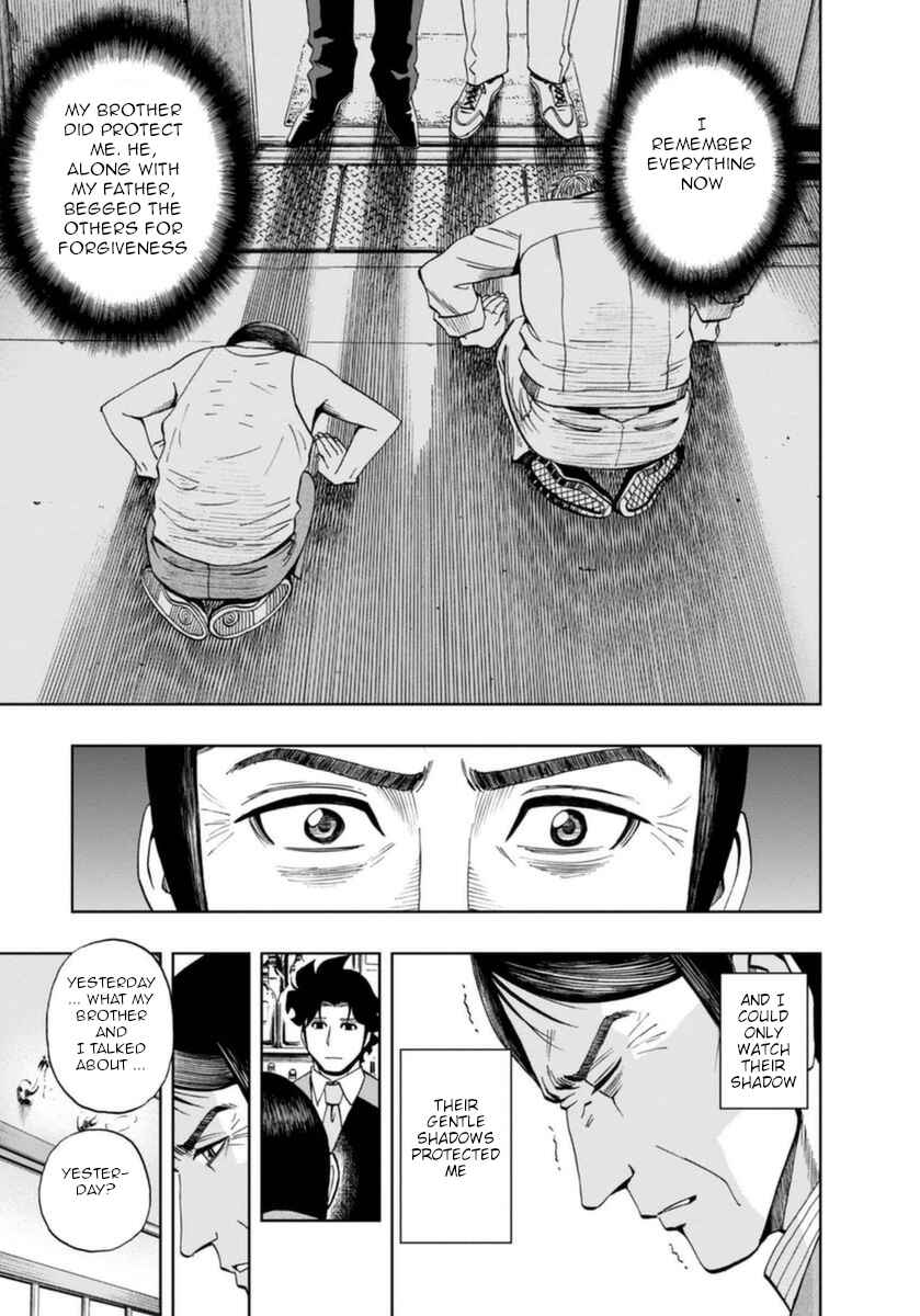 Page 22 Chapter 19 Bartender à Paris