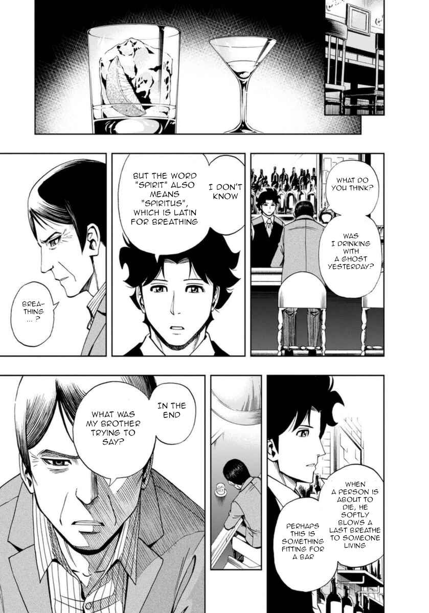 Page 24 Chapter 19 Bartender à Paris
