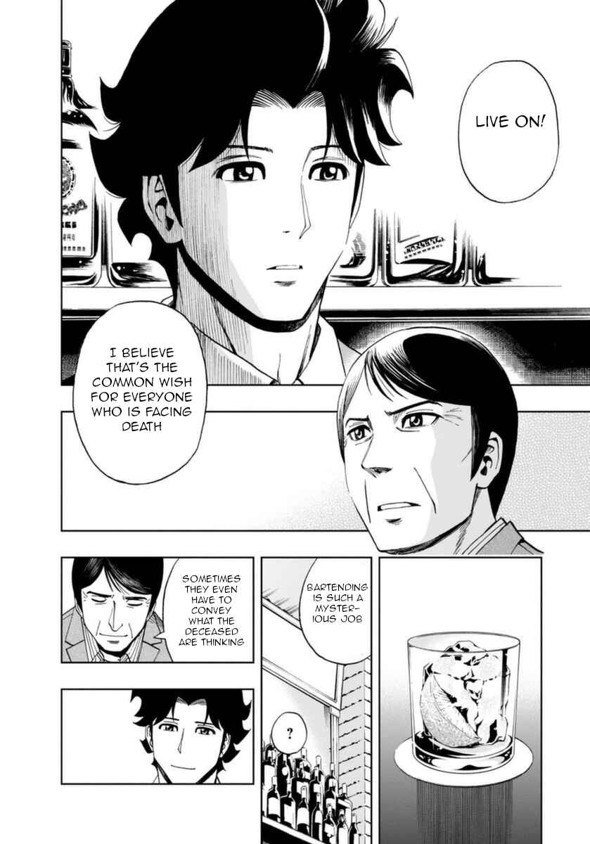 Page 25 Chapter 19 Bartender à Paris