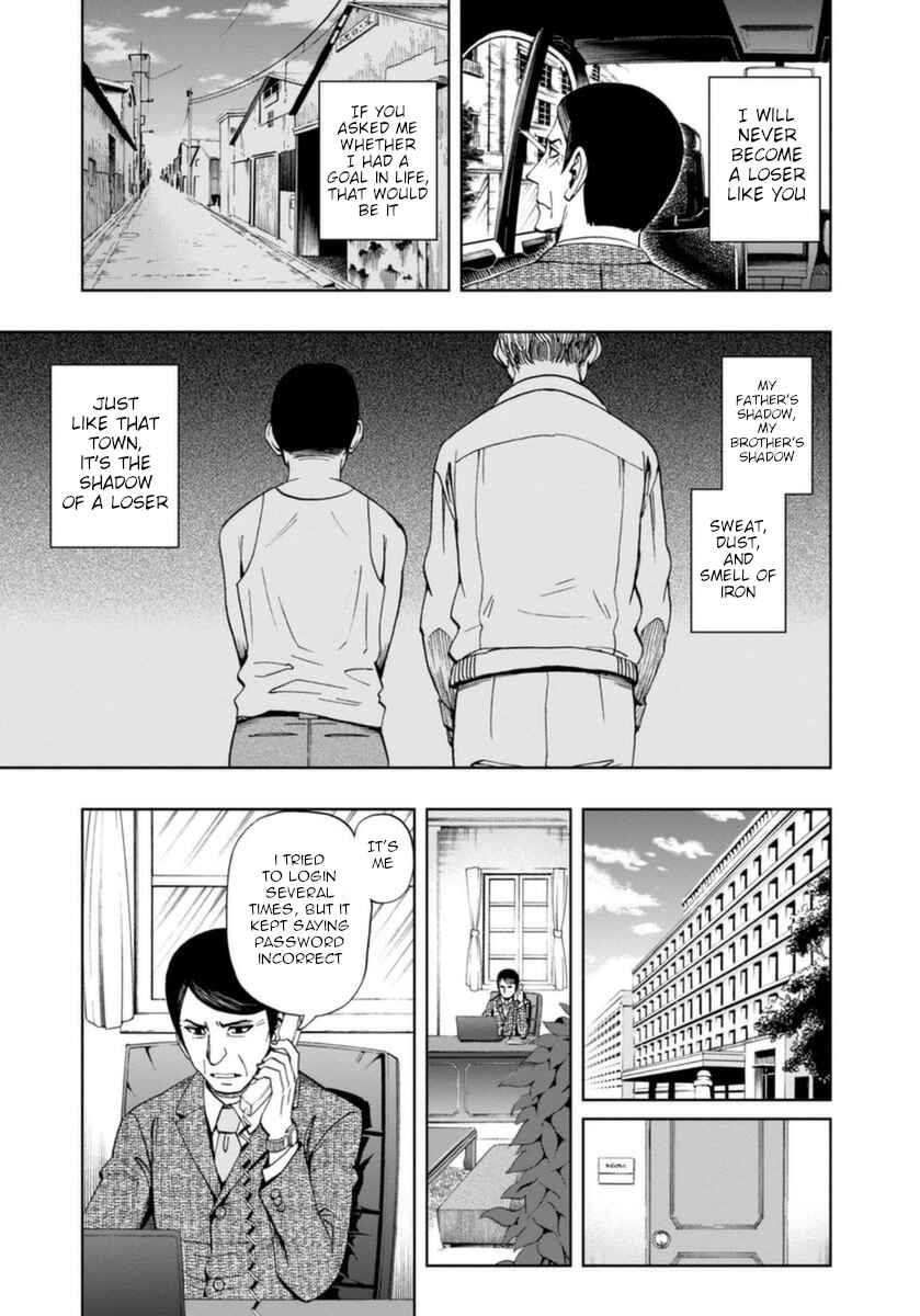 Page 4 Chapter 19 Bartender à Paris