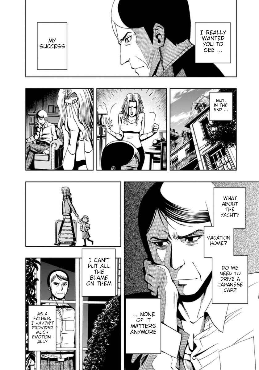Page 7 Chapter 19 Bartender à Paris