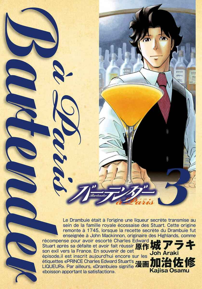 Page 1 Chapter 15 Bartender à Paris