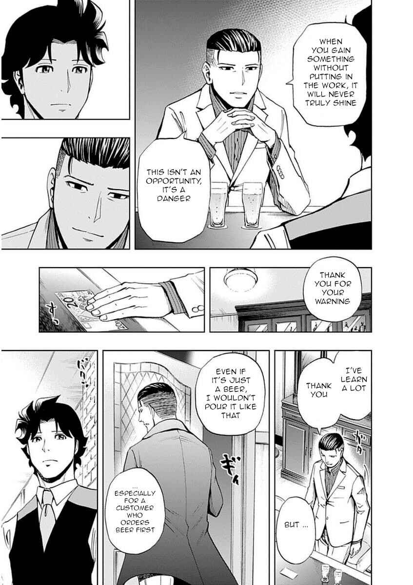 Page 19 Chapter 29 Bartender à Paris
