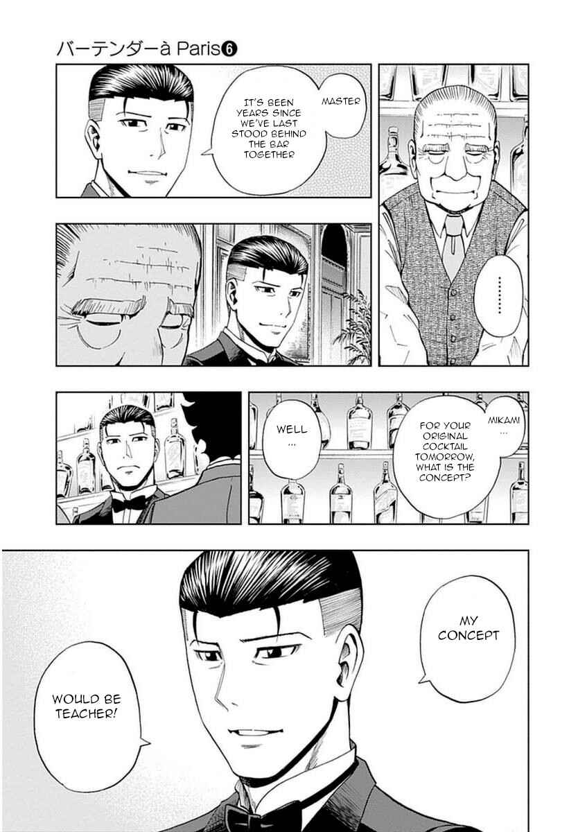 Page 17 Chapter 36 Bartender à Paris