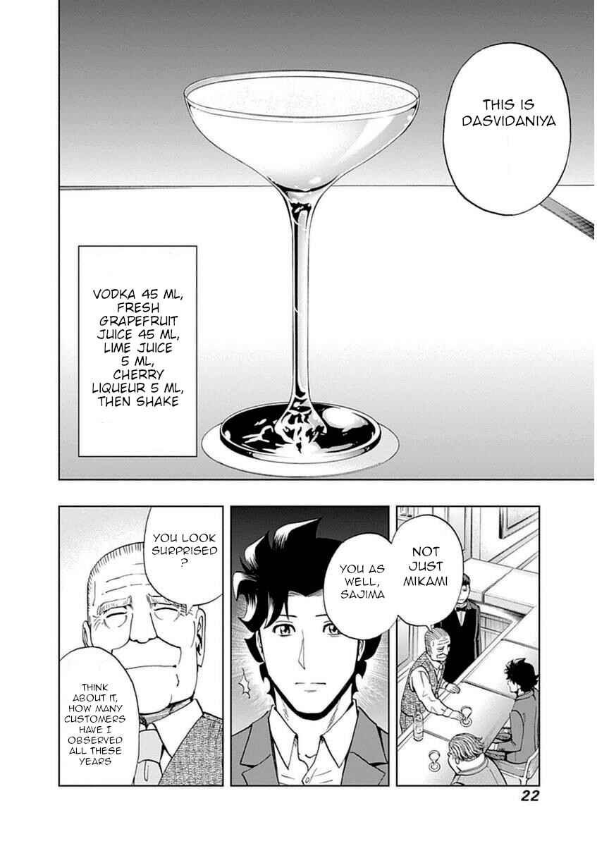 Page 24 Chapter 36 Bartender à Paris