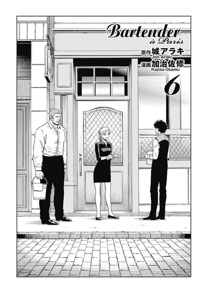 Page 3 Chapter 36 Bartender à Paris