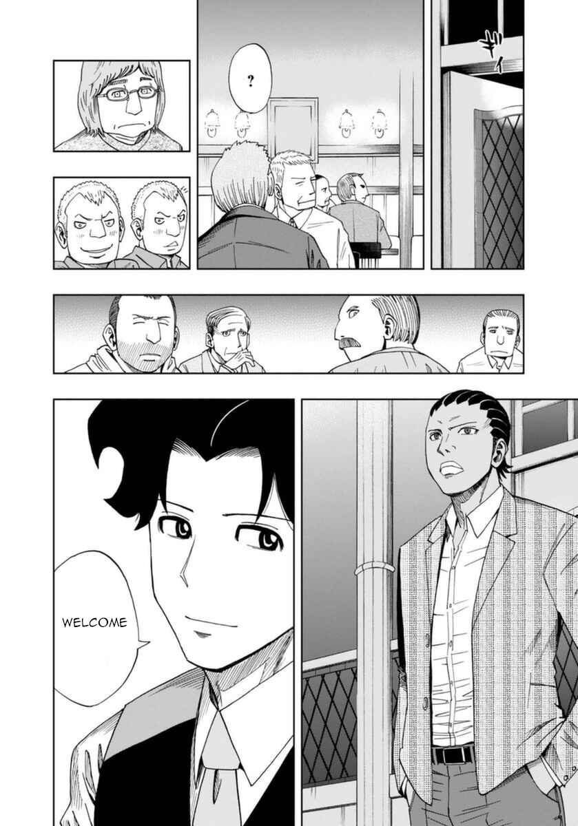 Page 16 Chapter 3 Bartender à Paris