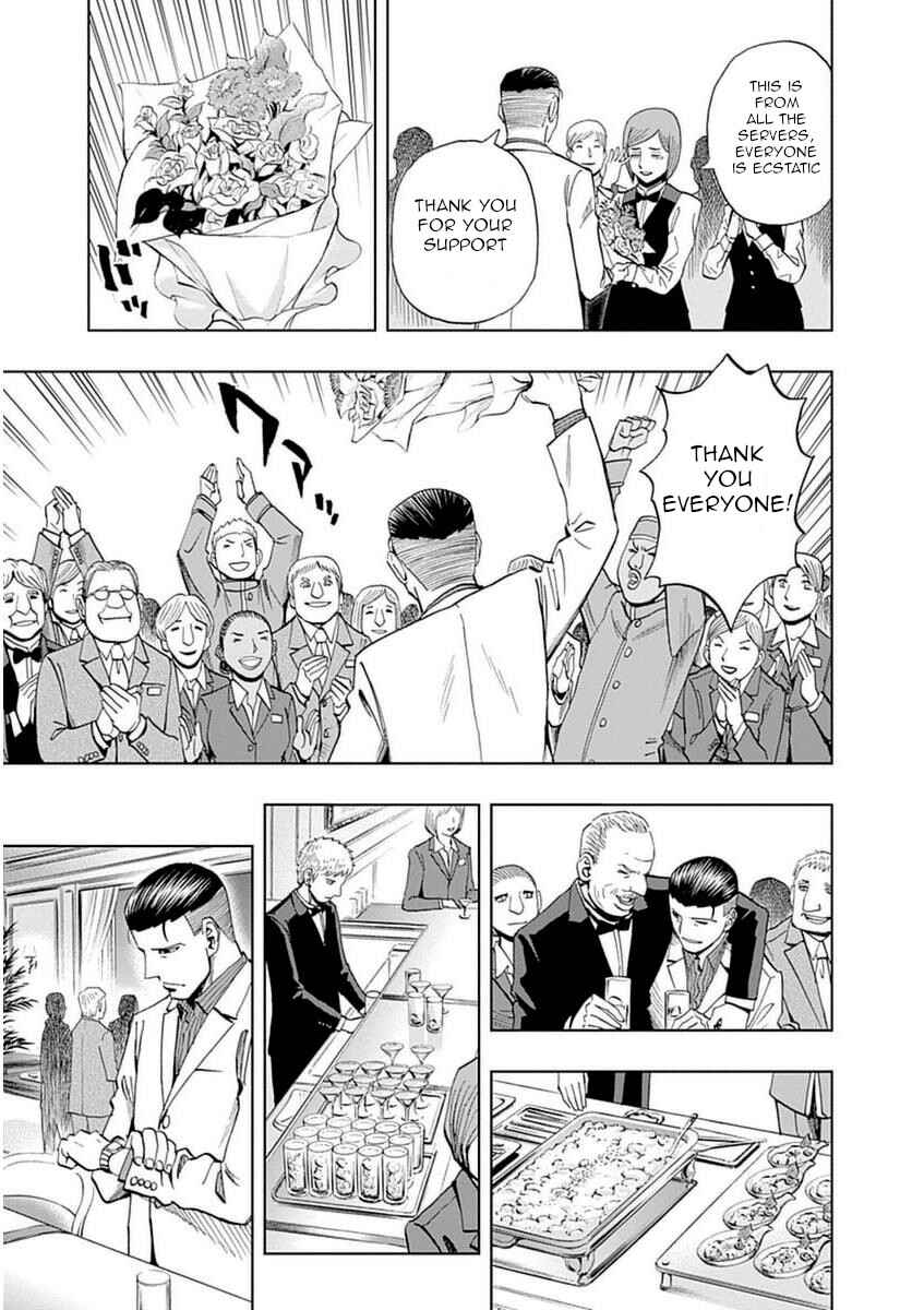 Page 3 Chapter 38 Bartender à Paris